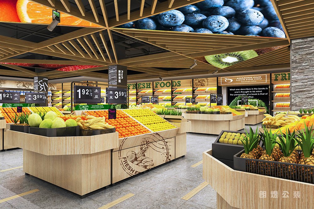 成都生鮮超市裝修該怎樣設(shè)計(jì)布置？