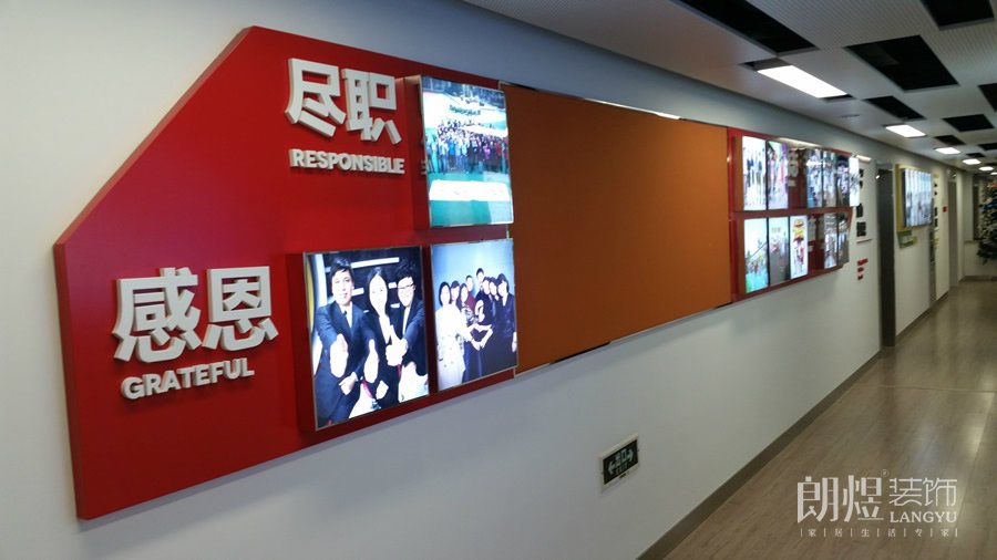 辦公室文化墻裝修設計實景圖