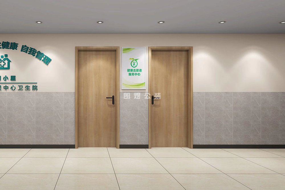 社區醫院設計裝修效果圖